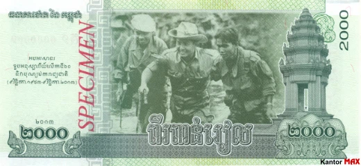 Tył banknotu 2000 rieli kambodżańskich 2013 rok