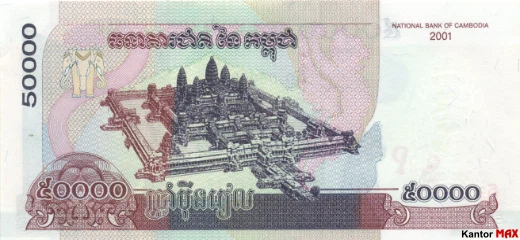 Tył banknotu 50.000 rieli kambodżańskich 2001 rok