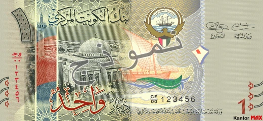 Przód banknotu 1 dinar kuwejcki