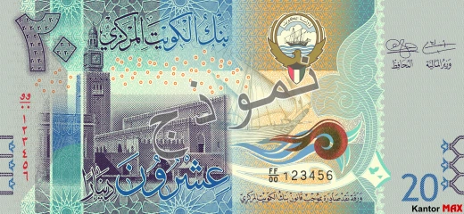 Przód banknotu 20 dinarów kuwejckich