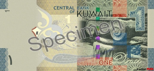Tył banknotu 1 dinar kuwejcki