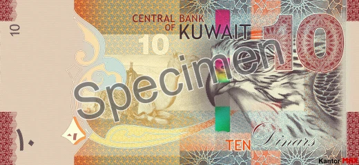 Tył banknotu 10 dinarów kuwejckich