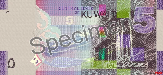 Tył banknotu 5 dinarów kuwejckich
