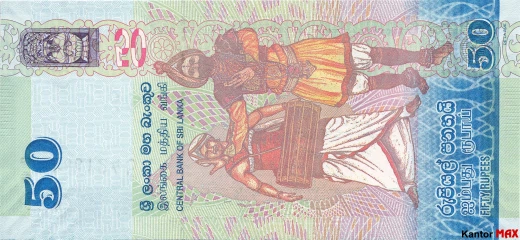 Tył banknotu 50 rupii lankijskich 2010 rok