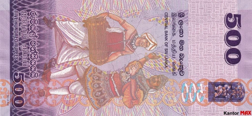 Tył banknotu 500 rupii lankijskich 2020 rok