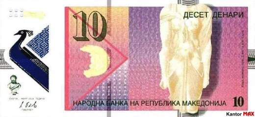 Przód banknotu 10 denarów macedońskich edycja z 2018 roku