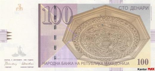 Przód banknotu 100 denarów macedońskich edycja z 1996 roku