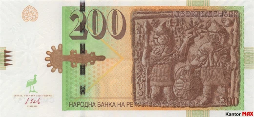 Przód banknotu 200 denarów macedońskich edycja z 2016 roku
