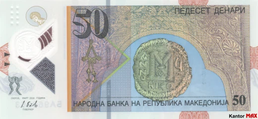 Przód banknotu 50 denarów macedońskich edycja z 2018 roku