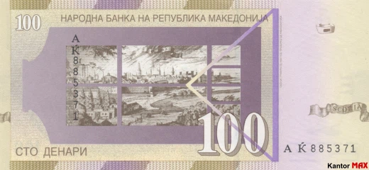 Tył banknotu 100 denarów macedońskich edycja z 1996 roku