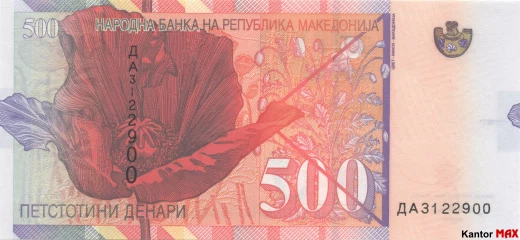 Tył banknotu 500 denarów macedońskich edycja z 2003 roku
