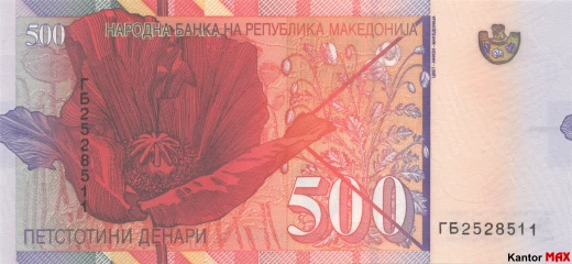 Tył banknotu 500 denarów macedońskich edycja z 1996 roku