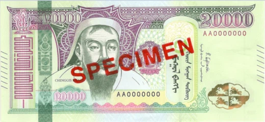 Front of the 20,000 Mongolian tugriks banknote, 2006