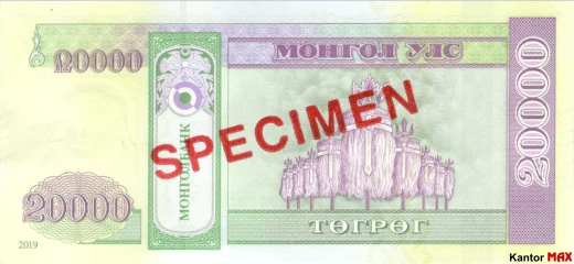 The back of the 20,000 Mongolian tugriks banknote, 2006