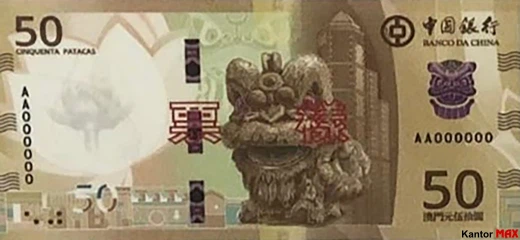 Przód banknotu 50 pataca BOC