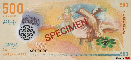 Przód banknotu 500 rupii malediwskich 2016 rok
