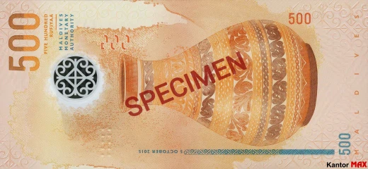 Tył banknotu 500 rupii malediwskich 2016 rok