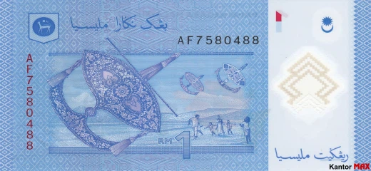 Tył banknotu 5 ringgit malezyjski emisja 2012 rok