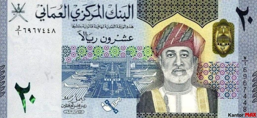 Przód banknotu 20 riali omańskich edycja 2020 rok