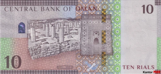 Tył banknotu 20 riali omańskich edycja 2020 rok