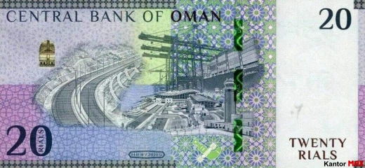 Tył banknotu 20 riali omańskich edycja 2020 rok