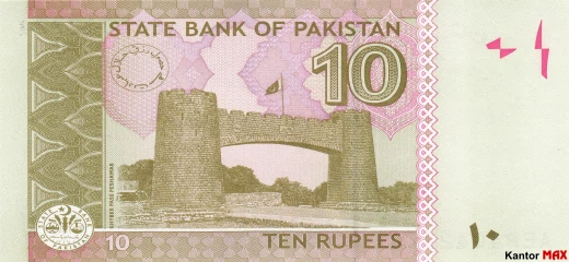 Tył banknotu 10 rupii pakistańskich 2015 r.