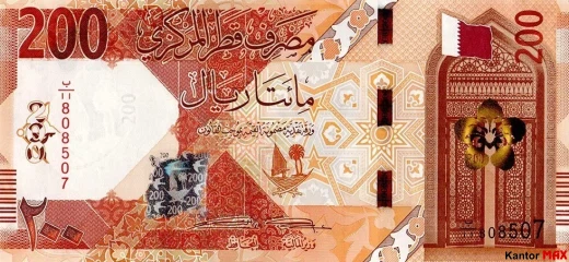 Przód banknotu 200 riali katarskich 2020 rok