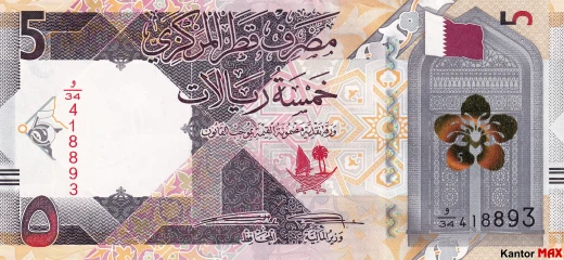 Przód banknotu 10 riali katarskich 2020 rok
