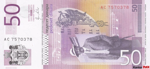 Tył 50 dinarów serbskich z 2011-2014 roku
