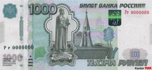 Przód banknotu 1000 rubli rosyjskich edycja 2010 rok