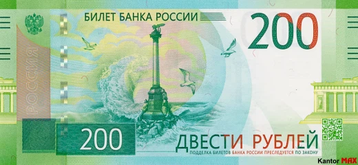 Przód banknotu 200 rubli rosyjskich edycja 2017 rok