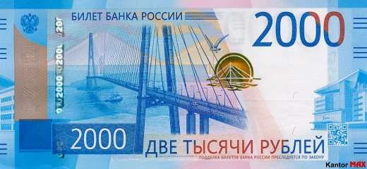 Przód banknotu 2000 rubli rosyjskich edycja 2017 rok