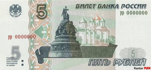 Przód banknotu 5 rubli rosyjskich emisja 1998 rok