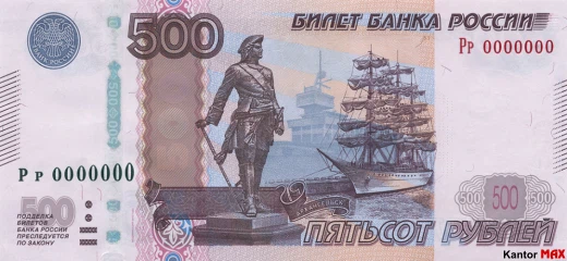 Przód banknotu 500 rubli rosyjskich edycja 2010 rok