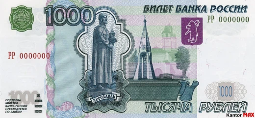 Przód banknotu 1000 rubli rosyjskich edycja 2004 rok