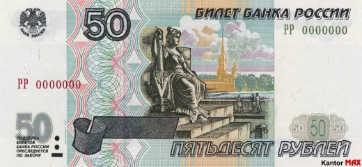 Przód banknotu 50 rubli rosyjskich z 2001 roku