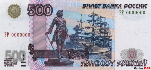 Przód banknotu 500 rubli rosyjskich edycja 2004 rok