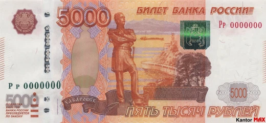 Przód banknotu 5000 rubli rosyjskich edycja 6 września 2011 rok