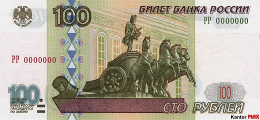 Przód banknotu 100 rubli rosyjskich edycja 2001 rok
