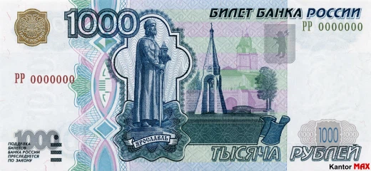 Przód banknotu 1000 rubli rosyjskich edycja 1997 rok