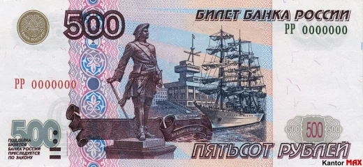 Przód banknotu 500 rubli rosyjskich edycja 2001 rok