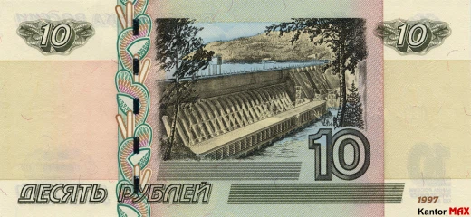 Tył banknotu 10 rubli rosyjskich emisja 2004 rok