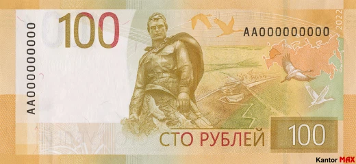 Tył banknotu 100 rubli rosyjskich edycja 2022 rok