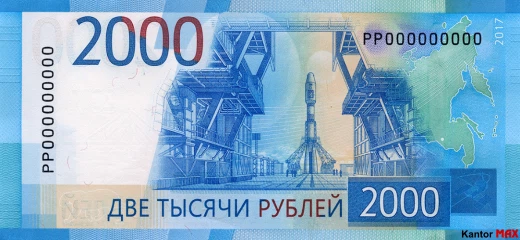 Tył banknotu 2000 rubli rosyjskich edycja 2017 rok