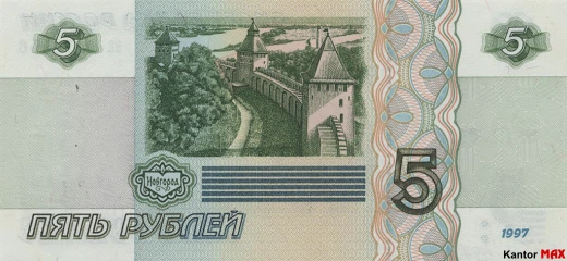 Tył banknotu 5 rubli rosyjskich emisja 1998 rok