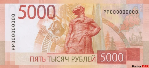 Tył banknotu 5000 rubli rosyjskich edycja 2023 rok