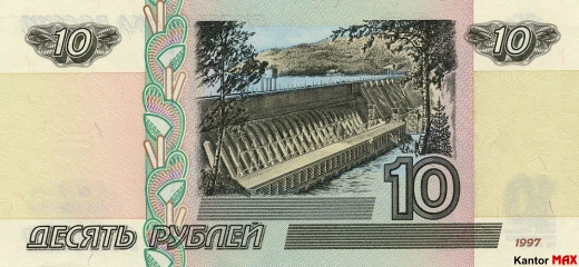 Tył banknotu 10 rubli rosyjskich emisja 1 stycznia 2001 rok