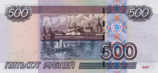 Tył banknotu 500 rubli rosyjskich edycja 2004 rok