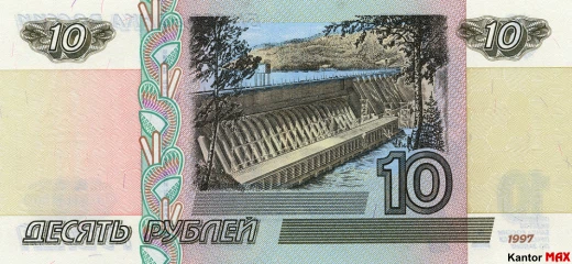 Tył banknotu 10 rubli rosyjskich edycja 1997 rok