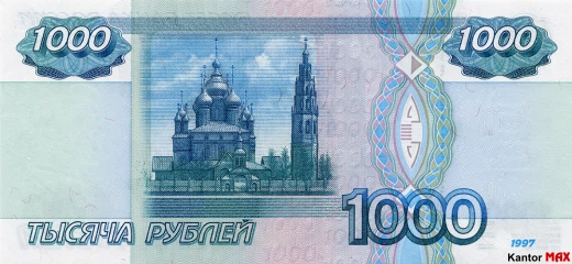 Tył banknotu 1000 rubli rosyjskich edycja 1997 rok